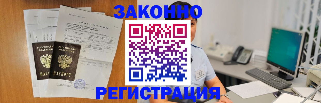 прописка поиск в Соликамске