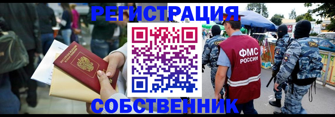 временная регистрация в Соликамске