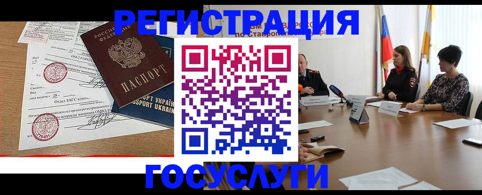 прописка паспорт в Соликамске