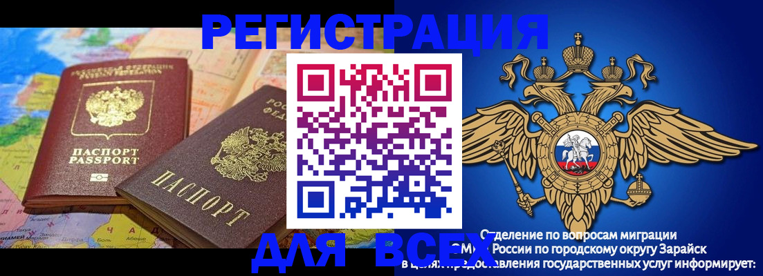 временная регистрация надежно в Соликамске