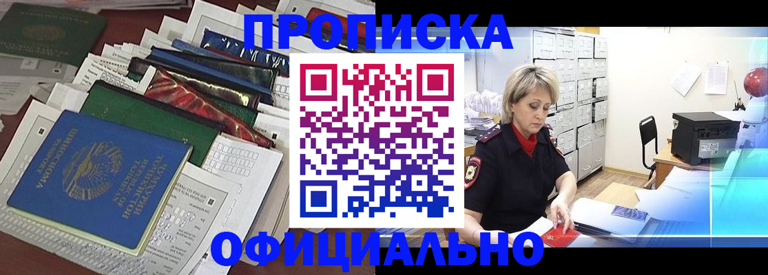 регистрация для школы в Соликамске